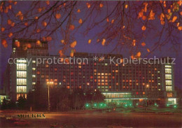 73291290 Moskau Moscou Rossia Hotel Moskau Moscou - Russie