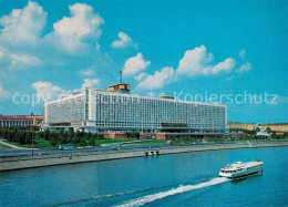 73290619 Moskau Moscou Hotel Rossia Moskau Moscou - Russia