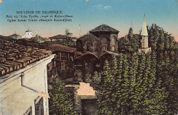 Greece - Salonica - Kazanjilar Mosque, Today Holy Trinity Church - POSTCARD IS DAMAGED - Publ. Unknown  - Greece