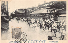 Japan - TOKYO - The Flood - Tokio