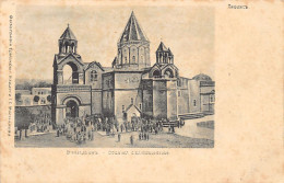 Armenia - Mother See Of Holy Etchmiadzin - Arménie