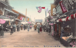 Japan - KOBE - Western Street Of Nanko Temple - Kobe