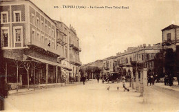 Liban - TRIPOLI - La Grande Place Tel-el-Raml - Ed. Wattar Frères 201 - Liban