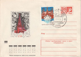 M 1455) UdSSR 1973 GSU + Mi# 4062: Neujahr, Kreml Moskau, Schneeflocken - Briefe U. Dokumente
