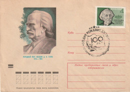 M 1458) UdSSR SSt 1974 Zum 100. Geb. Des Georgischen Dichters GULIA, Mi# 2909 - Covers & Documents