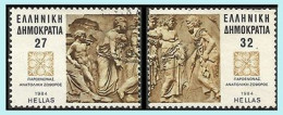 GREECE- GRECE- HELLAS 1984: 27+32drx  Marbles Of The Parhenon From  Miniature Sheet Used - Usati