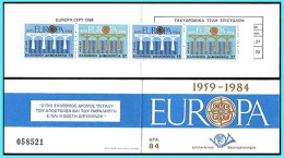 GREECE-GRECE- HELLAS 1984:  Europa CEPT - Se Tenant - Compl Booklet MNH** - Nuevos