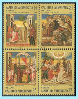 GREECE- GRECE- HELLAS 1984: : Cristamas - Se-tenant Compl. set used - Used Stamps