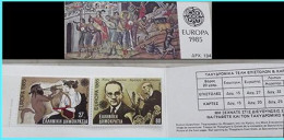 GREECE- GRECE - HELLAS 1985:  Compl. Set Used - Nuevos