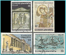 Greece -Grece- Hellas 1985: Compl.set Used - Gebruikt