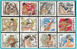 GREECE- GRECE- HELLAS 1986: Compl. Set Used - Used Stamps