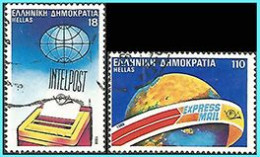 GREECE- GRECE- HELLAS 1986:  Compl. Set Used - Used Stamps