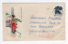 1987. CHINA,AIRMAIL ILLUSTRATED COVER TO BELGRADE,YUGOSLAVIA - Airmail