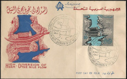 EGYPT 1964 FDC High Dam - Diversion Of The Nile Flow First Day Cover UAR - Ungebraucht