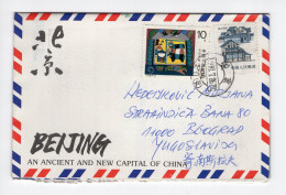 1987. CHINA,BEIJING,AIRMAIL ILLUSTRATED COVER TO BELGRADE,YUGOSLAVIA - Poste Aérienne