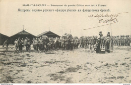 CPA Mailly Le Camp-Enterrement Du Premier Officier Russe Tué       L1805 - Mailly-le-Camp