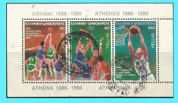 GREECE- GRECE- HELLAS 1987: Basketball Championship - Miniature Sheet Used - Gebraucht