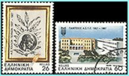 GREECE- GRECE- HELLAS 1987:  Compl. Set Used - Gebraucht