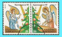 GREECE- GRECE- HELLAS 1987:  Gristmas  Compl Set Used - Gebruikt