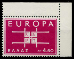 GRIECHENLAND 1963 Nr 822 Postfrisch ECKE-ORE X91E606 - Ongebruikt