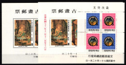 Taiwan Jahrgang 1981 Ohne 1401-1402 Postfrisch #KX845 - Altri & Non Classificati