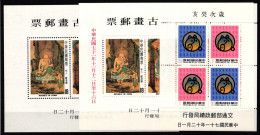 Taiwan Jahrgang 1982 Postfrisch #KX846 - Autres & Non Classés