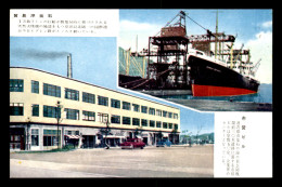 BATEAUX - CARGO (NOM ILLISIBLE) - JAPON - Comercio