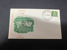 7-5-2024 (4 Z 24) INDIA FDC Cover - 1965 -  Plucking Tea - FDC