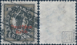 Germany-Deutschland ,1920 Bayern Stamp,Overprinted"Deutsches Reich"2½Mk.black/brown Stone Print - Gebruikt