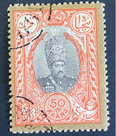 Iran 1907-1908 Mohammad Ali Shah Qajar Stamp - Irán