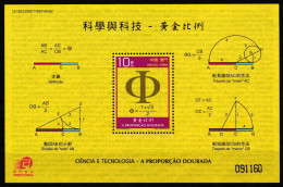 Macau Block 158 Postfrisch Als Bogen #JY606 - Other & Unclassified