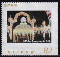 Japan Personalized Stamp, Kobe Luminarie (jpv9983) Used - Usati