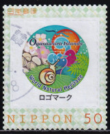 Japan Personalized Stamp, Ogasawara Islands Snail Bird (jpv9990) Used - Usados