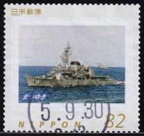 Japan Personalized Stamp, Ship Helicopter (jpv9987) Used - Usados