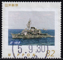 Japan Personalized Stamp, Ship Helicopter (jpv9987) Used - Gebruikt