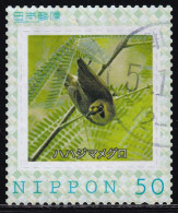 Japan Personalized Stamp, Bird Ogasawara (jpv9992) Used - Gebruikt