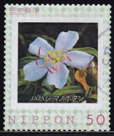 Japan Personalized Stamp, Flower Ogasawara (jpv9993) Used - Oblitérés