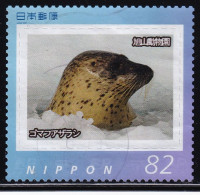 Japan Personalized Stamp, Seal Asahiyama Zoo (jpv9977) Used - Gebraucht