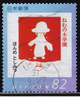 Japan Personalized Stamp, Nemunoki School Painting (jpv9976) Used - Gebruikt