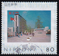 Japan Personalized Stamp, Fukuoka University (jpv9979) Used - Gebruikt