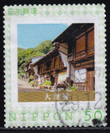 Japan Personalized Stamp, Otsumago (jpv9973) Used - Usados