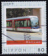 Japan Personalized Stamp, Tram (jpv9971) Used - Gebraucht