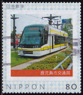 Japan Personalized Stamp, Tram (jpv9970) Used - Oblitérés