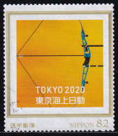 Japan Personalized Stamp, Tokyo Olympic Games 2020 Archery (jpv9967) Used - Gebraucht