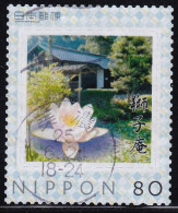 Japan Personalized Stamp, Shishian (jpv9954) Used - Gebraucht