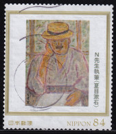 Japan Personalized Stamp, Written By Mr. N (jpv9955) Used - Gebraucht