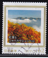 Japan Personalized Stamp, Autumn Leaves And Mt. Nisei Kausuppe (jpv9949) Used - Oblitérés