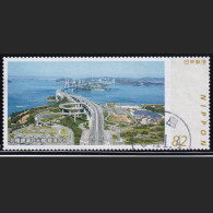 Japan Personalized Stamp, Kitabisan Seto Ohashi Bridge (jpv9962) Used - Gebruikt