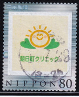 Japan Personalized Stamp, Asahicho Clinic (jpv9950) Used - Oblitérés