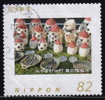 Japan Personalized Stamp, Kura Pottery Market (jpv9953) Used - Gebruikt